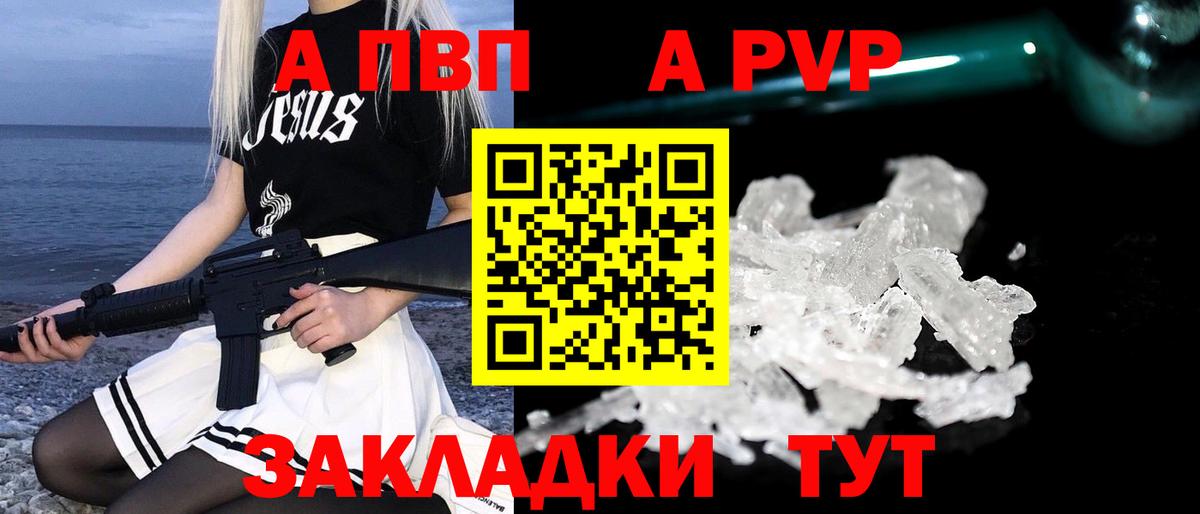 Горно-Алтайск  COCAIN  Codein  Мефедрон   NBOMe  Вход с VPN  ГАШ  Канабис 
