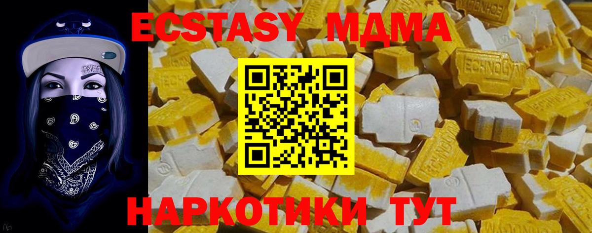 ЭКСТАЗИ Cube Горно-Алтайск