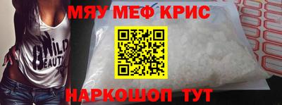 герыч Балашиха
