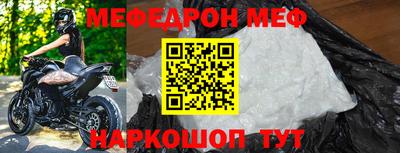 прущие крисы Балаково