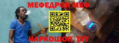 прущие крисы Балаково
