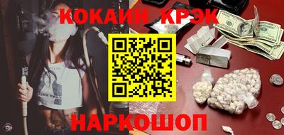 прущие крисы Балаково