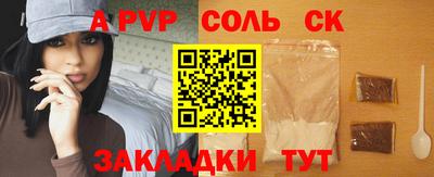 герыч Балашиха