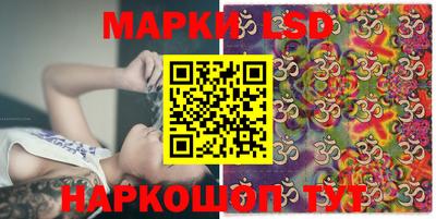 мескалин Балахна