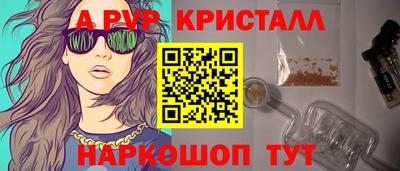 герыч Балашиха