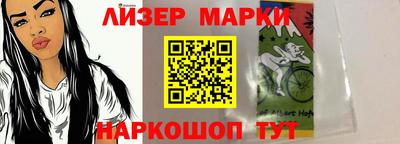 мескалин Балахна