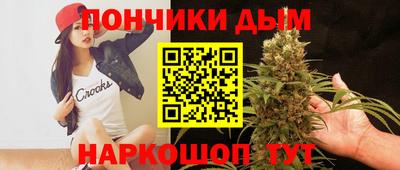 прущие крисы Балаково