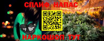 прущие крисы Балаково