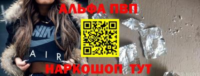 прущие крисы Балаково