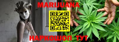 герыч Балашиха