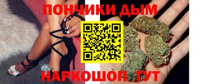 прущие крисы Балаково