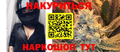 герыч Балашиха