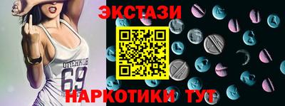 прущие крисы Балаково