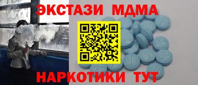 мескалин Балахна