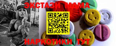 прущие крисы Балаково