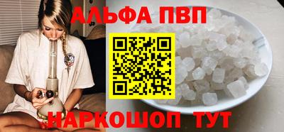 бутират Волжск