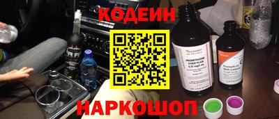 мескалин Балахна