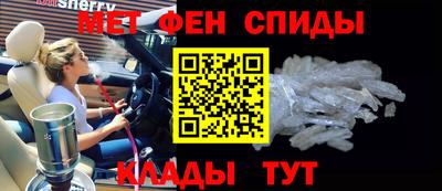 герыч Балашиха