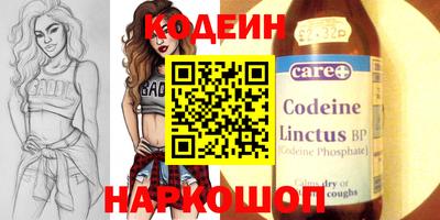 мескалин Балахна