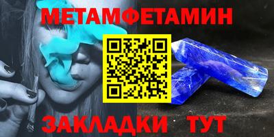 прущие крисы Балаково