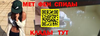 мескалин Балахна