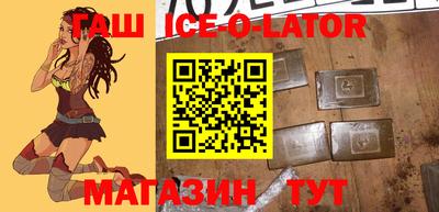 мескалин Балахна