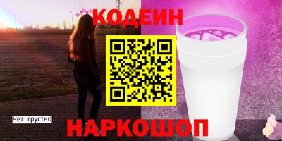 мескалин Балахна