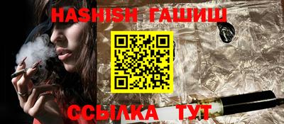герыч Балашиха