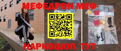 герыч Балашиха
