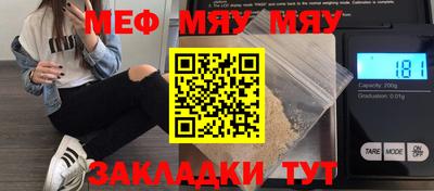 прущие крисы Балаково
