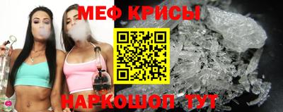 мескалин Балахна