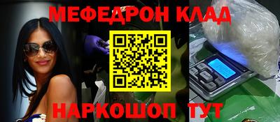 мескалин Балахна