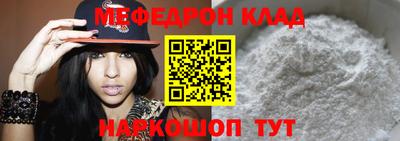 герыч Балашиха