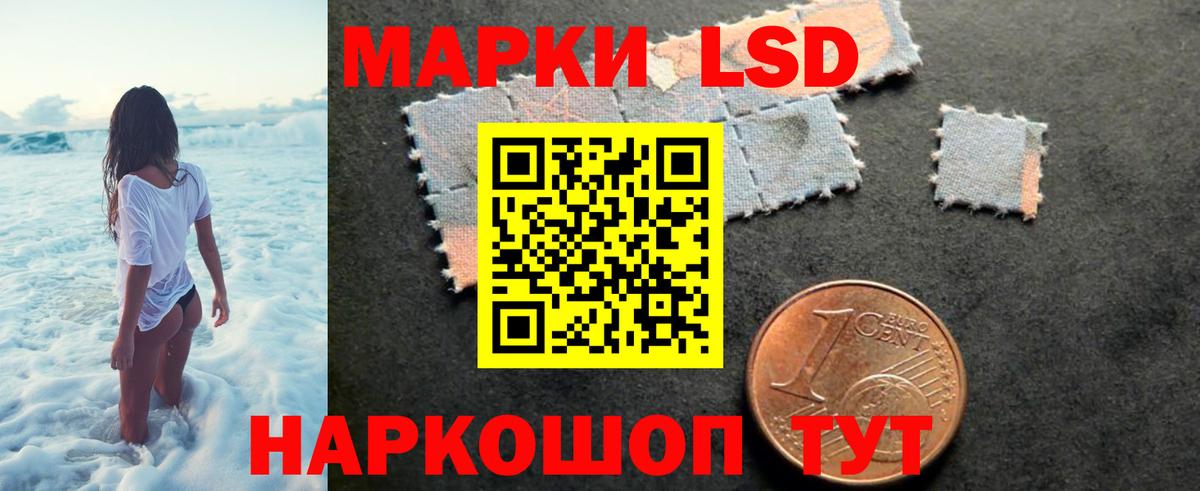 Лсд 25 экстази кислота  Вход с VPN  Лсд 25 экстази  Горно-Алтайск 