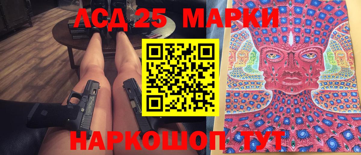 даркнет сайт  Наркотические марки 1,8мг  Вход с VPN  Горно-Алтайск 