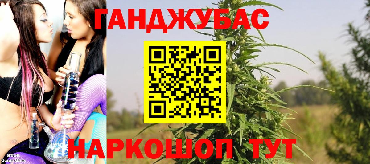Шишки марихуана White Widow  Бошки Шишки Amnesia  Горно-Алтайск  Конопля AK-47  Вход с VPN 